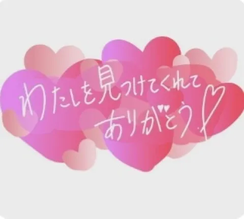 写メ日記 大島かおり 7/7(火) 18:00