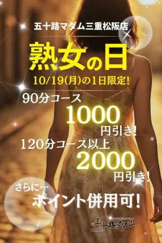 写メ日記 大島かおり 10/18(日) 22:46