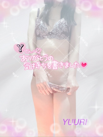 栗田優里 写メ日記 6/13(金) 23:22