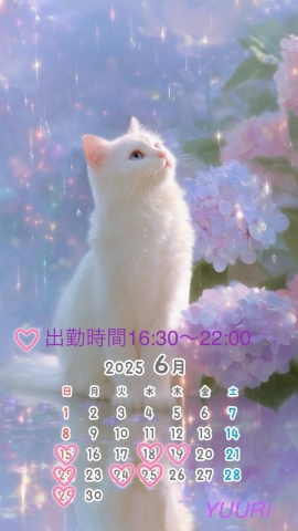 栗田優里 写メ日記 6/15(日) 08:22