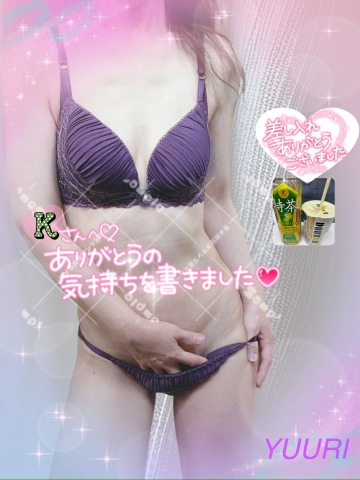 栗田優里 写メ日記 6/20(金) 18:12