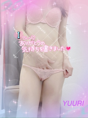 栗田優里 写メ日記 7/4(金) 16:10