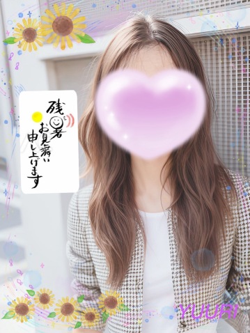 栗田優里 写メ日記 8/7(木) 20:04