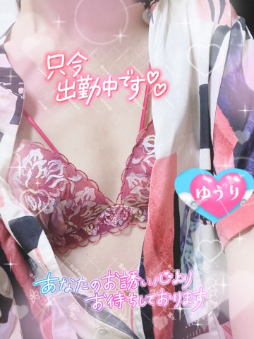 栗田優里 写メ日記 8/14(木) 17:18