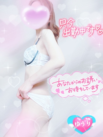 栗田優里 写メ日記 10/4(土) 17:08