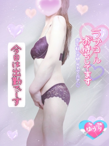 栗田優里 写メ日記 10/8(水) 09:00