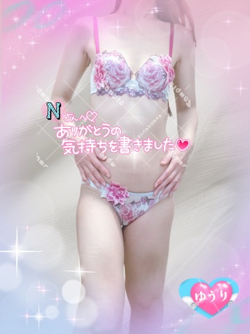 栗田優里 写メ日記 10/12(日) 12:22