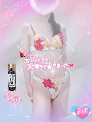 栗田優里 写メ日記 10/20(月) 07:58