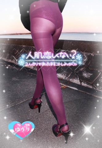 栗田優里 写メ日記 11/7(金) 17:58