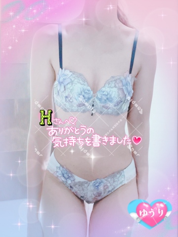 栗田優里 写メ日記 11/14(金) 20:56