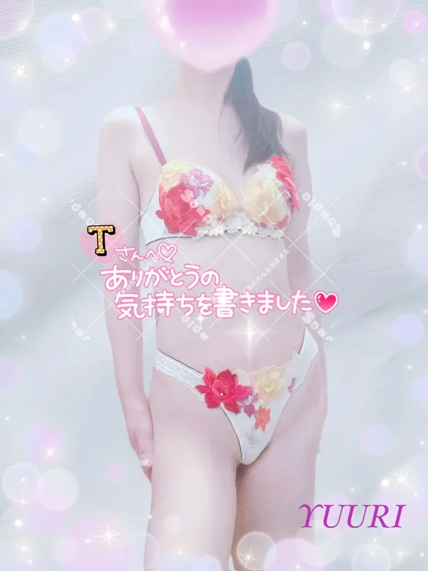 写メ日記 栗田優里 11/20(木) 17:30