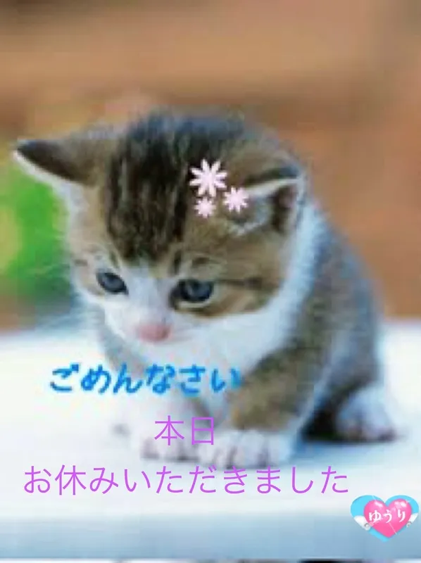 写メ日記 栗田優里 11/22(土) 16:02