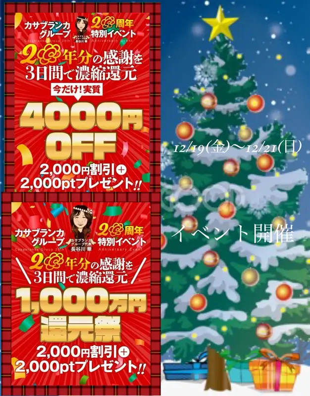 写メ日記 栗田優里 12/16(火) 10:26