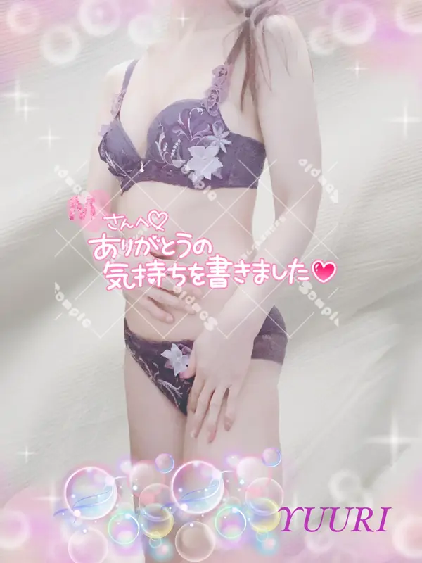 写メ日記 栗田優里 12/27(土) 11:30