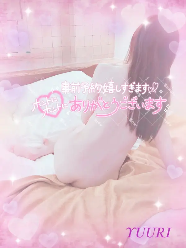 写メ日記 栗田優里 12/30(火) 22:12