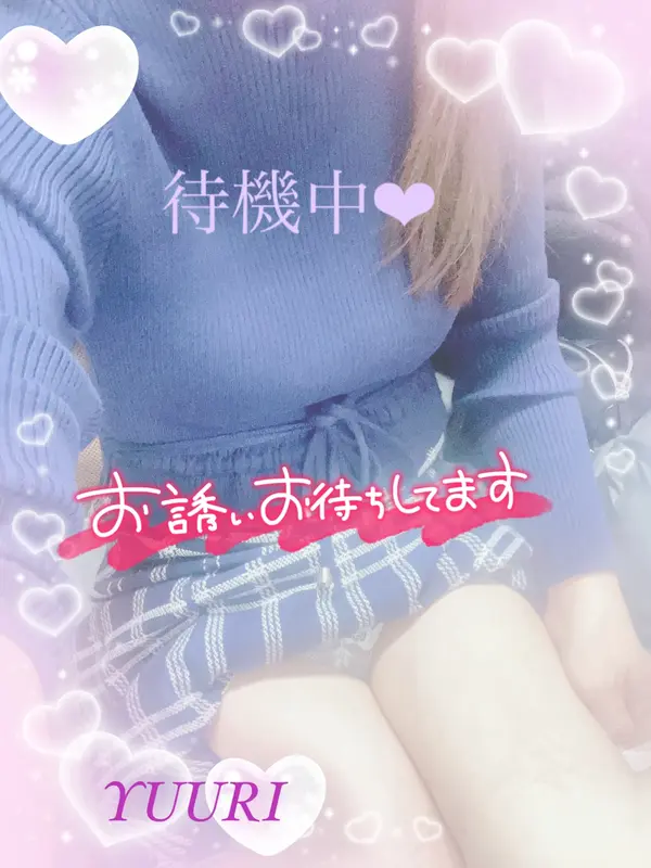 写メ日記 栗田優里 1/25(日) 17:26