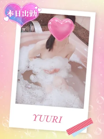 写メ日記 栗田優里 2/7(土) 09:50