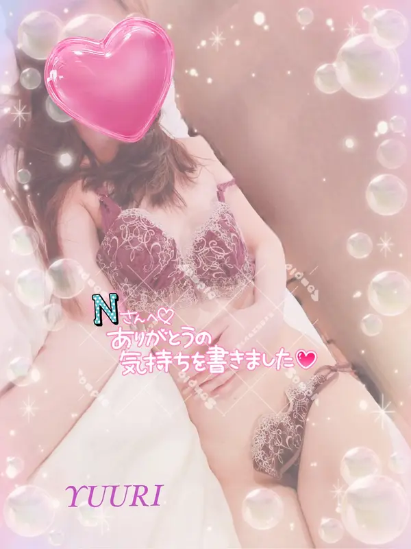 写メ日記 栗田優里 2/13(金) 10:54