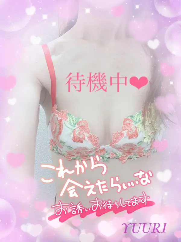 写メ日記 栗田優里 3/3(火) 18:12