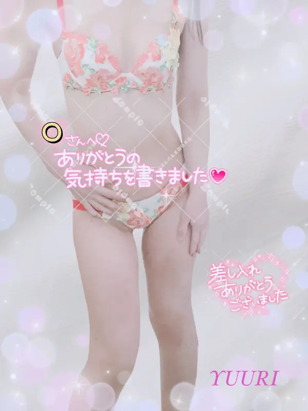 写メ日記 栗田優里 3/16(月) 07:48