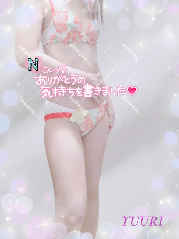 写メ日記 栗田優里 3/16(月) 08:58