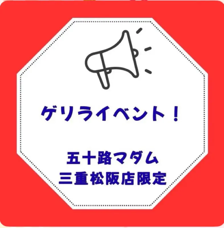 写メ日記 栗田優里 3/28(土) 18:12