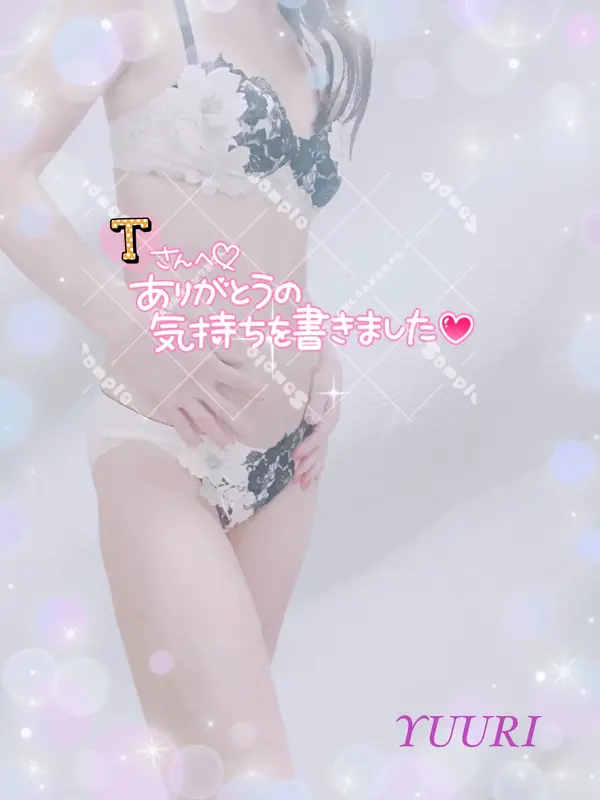 写メ日記 栗田優里 3/29(日) 18:18