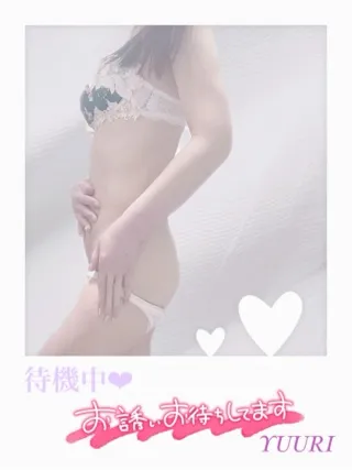 写メ日記 栗田優里 8/13(木) 17:52