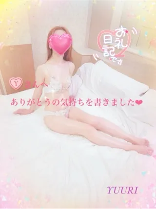 写メ日記 栗田優里 8/15(土) 15:44