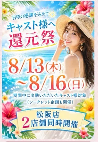 写メ日記 栗田優里 8/16(日) 18:16