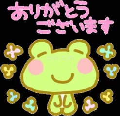 写メ日記 坂本えりな 12/11(木) 14:06