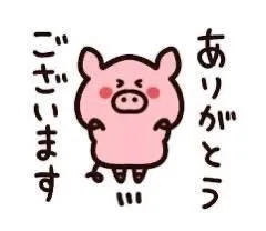 写メ日記 坂本えりな 12/23(火) 15:42