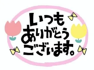 写メ日記 坂本えりな 1/7(水) 13:56