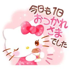 写メ日記 坂本えりな 2/3(火) 18:50