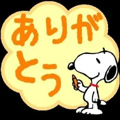 写メ日記 坂本えりな 3/30(月) 20:46