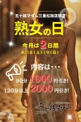 写メ日記 坂本えりな 4/17(金) 16:30