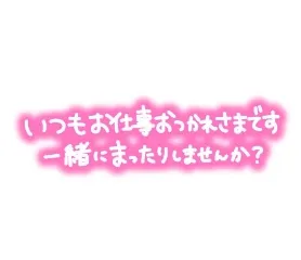 写メ日記 坂本えりな 4/29(水) 13:26