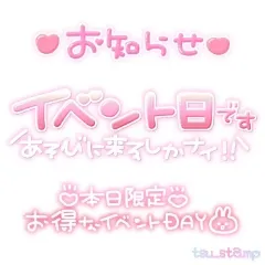 写メ日記 坂本えりな 5/3(日) 17:54