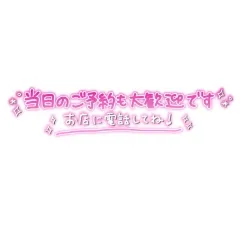 写メ日記 坂本えりな 5/12(火) 10:36