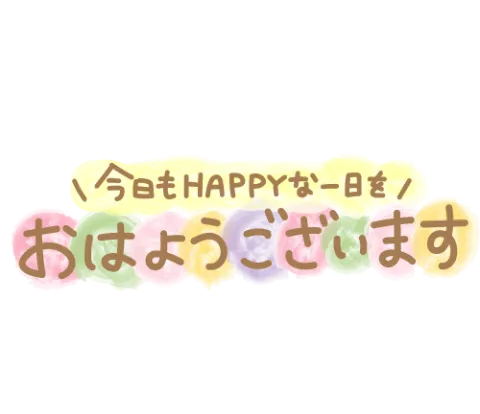 写メ日記 池畑美香 1/7(水) 10:18