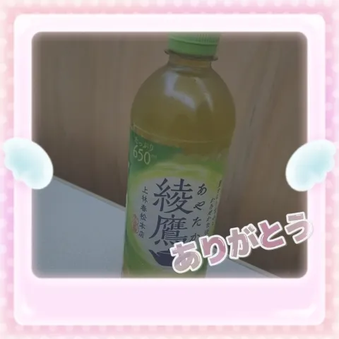 写メ日記 池畑美香 10/13(火) 09:52