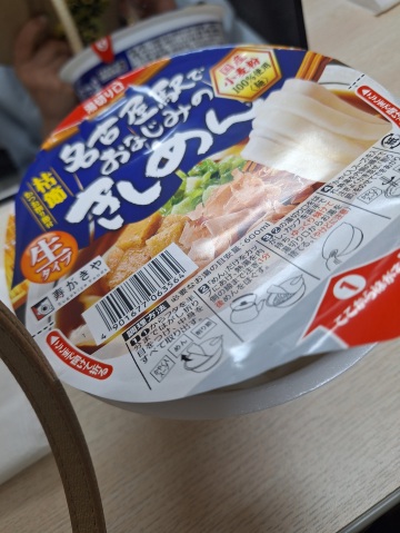 宮本恵美子 写メ日記 10/19(日) 11:12