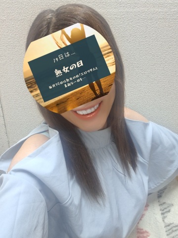 宮本恵美子 写メ日記 10/19(日) 12:02