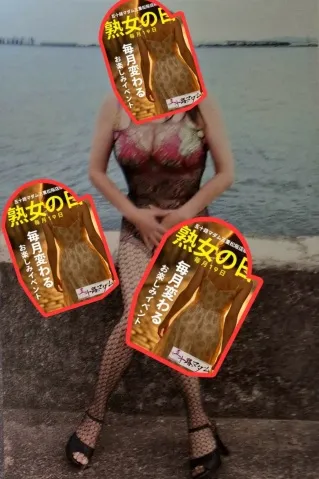 写メ日記 宮本恵美子 11/18(火) 15:06