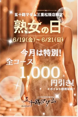写メ日記 宮本恵美子 6/20(土) 09:12