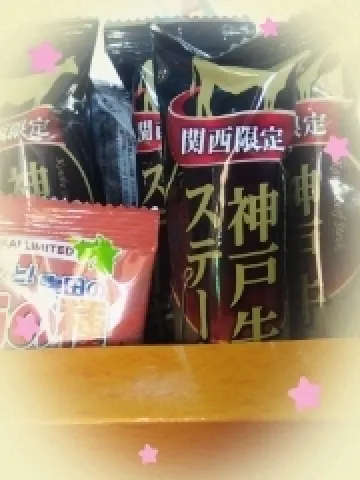 写メ日記 木佐貫あかね 2/10(火) 10:14