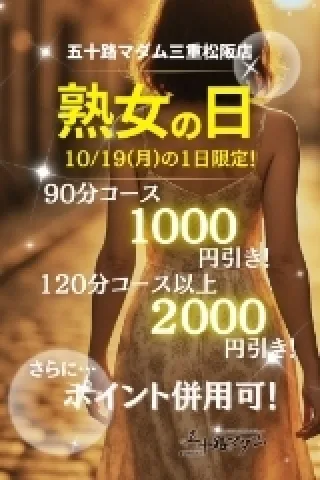 写メ日記 木佐貫あかね 10/19(月) 18:04