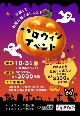 写メ日記 木佐貫あかね 10/29(木) 10:16