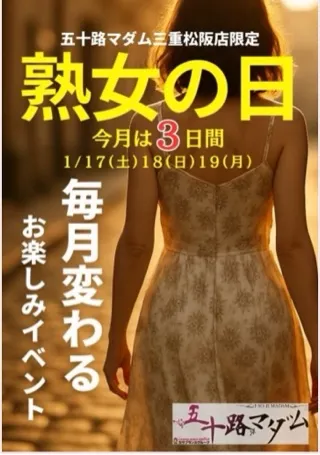 写メ日記 花村まどか 1/19(月) 16:48