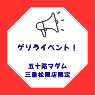 写メ日記 花村まどか 6/11(木) 15:04